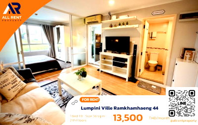 คอนโดให้เช่า : 🔥 Lumpini Ville Ramkhamhaeng 44 ห้องใหญ่ พร้อมอยู่ เพียง 13,500 บาท ✨ 1 ห้องนอน 34 ตร.ม. ใกล้ ม.รามคำแหง และ MRT สายสีส้ม