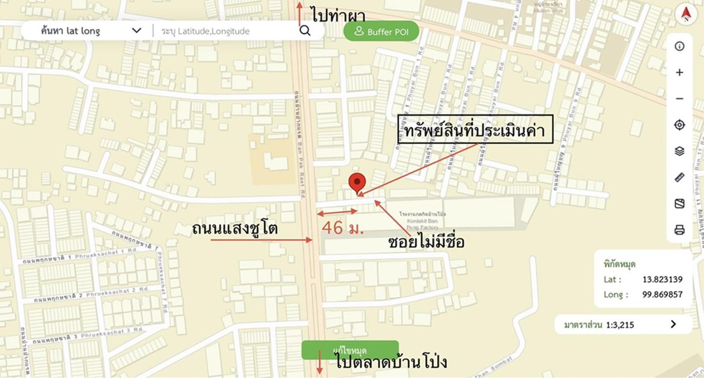 รูป ทาวน์เฮ้าส์ 21 ตร.วา บ้านโป่ง ราชบุรี 2.7M - รูปที่ 24/24