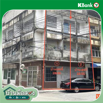 picture SHOP HOUSE 55.4 Sq.w. Muang Trang Trang for 14M - 10/12