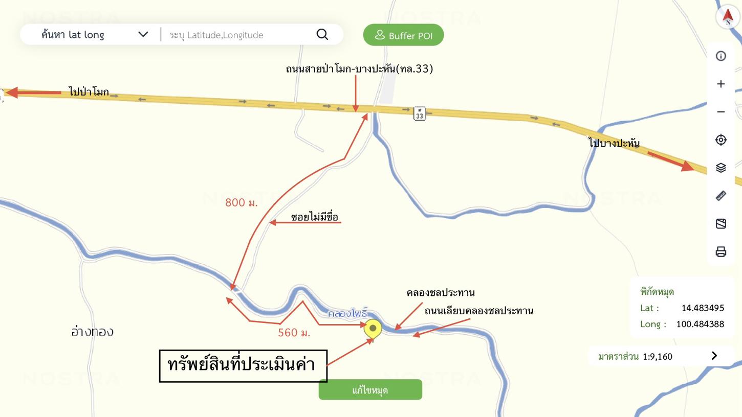 picture HOME 1854 Sq.w. Pa Mok Angthong for 4.2M - 24/24