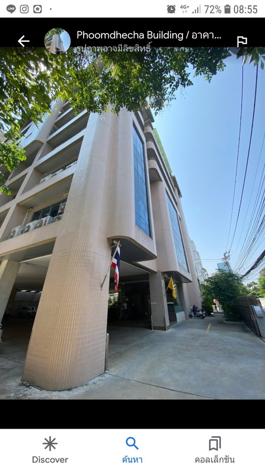 รูป สำนักงานให้เช่า แถวถนนประดิพัทธ์ สะพานควาย อารีย์ - รูปที่ 1/6