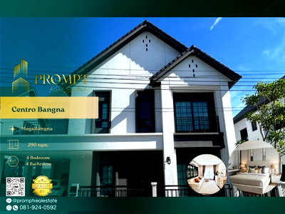 เช่าบ้านเดี่ยว นิคมอุตสาหกรรมบางปู : CD03834 - Centro Bangna :MegaBangna
