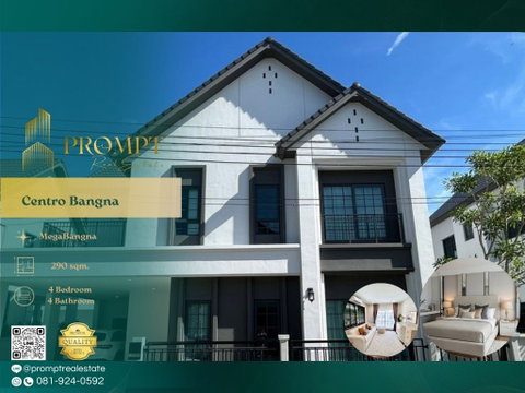 CD03834 - Centro Bangna :MegaBangna