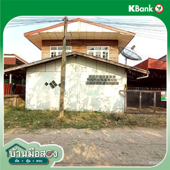 picture HOME 88 Sq.w. Chiang Yun Maha Sarakham for 1.1M - 42/44