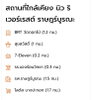 listing thumbnail image 11