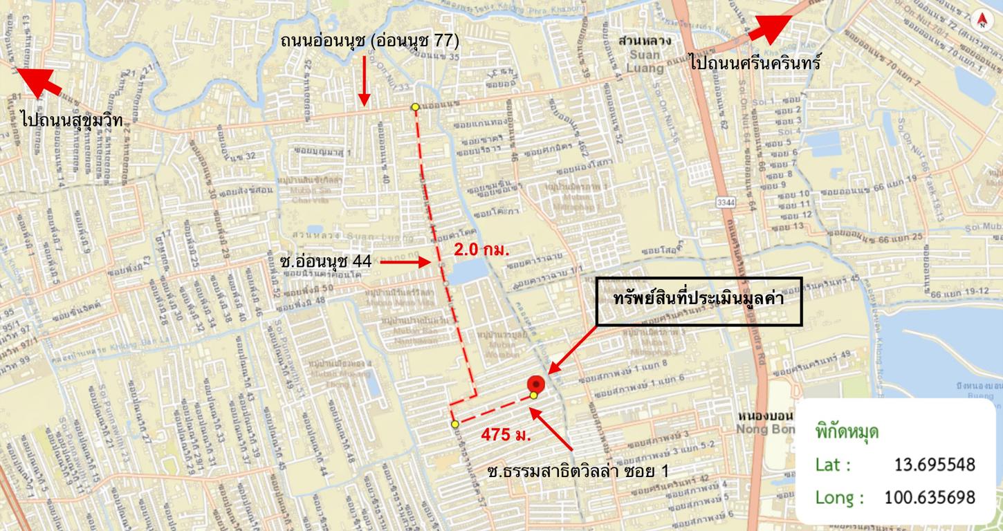 รูป ทาวน์เฮ้าส์ 16 ตร.วา ธรรมสาธิต วิลล่า เขตพระโขนง กรุงเทพมหานคร 2.3M - รูปที่ 13/14