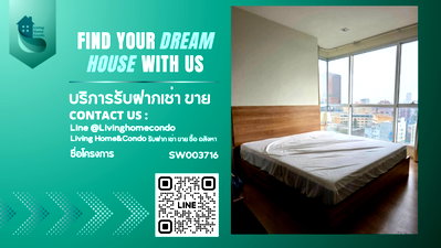 ขายคอนโด : ขายคอนโด Rhythm Ratchada-Huaikwang ห้องกว้าง เฟอร์นิเจอร์ครบครันพร้อมอยู่ ใกล้ MRT สถานีห้วยขวาง SW003716 