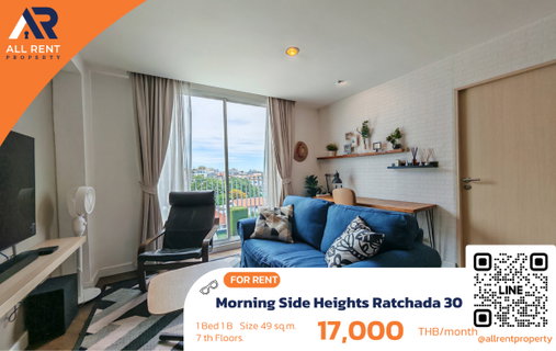 รูปภาพ 🔥 Morning Side Heights Ratchada 30 ห้องใหญ่ 49 ตร.ม. เพียง 17,000 บาท ✨ 1 ห้องนอน ชั้น 7 อยู่สบายเหมือนบ้าน พร้อมเข้าอยู่