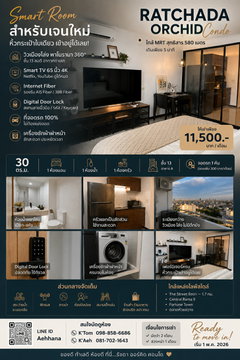 ðĄ Move-in Ready! 65â Smart TV, Digital Door Lock, Open City View from the 13th Floor, Only 5 Minutes to MRT Sutthisan âĻ