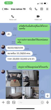 1-BR Condo at The Crest Sukhumvit 49 near BTS Thong Lor (ID 3006514)