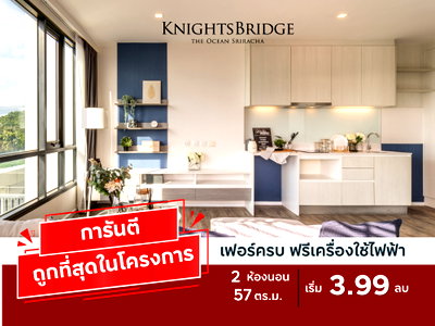 Condos for sale : 2-bedroom, move-in ready unit at Knightbridge The Ocean Sriracha.  Spacious layout, fully functional design, beautiful view. Only THB 3.99 million*.