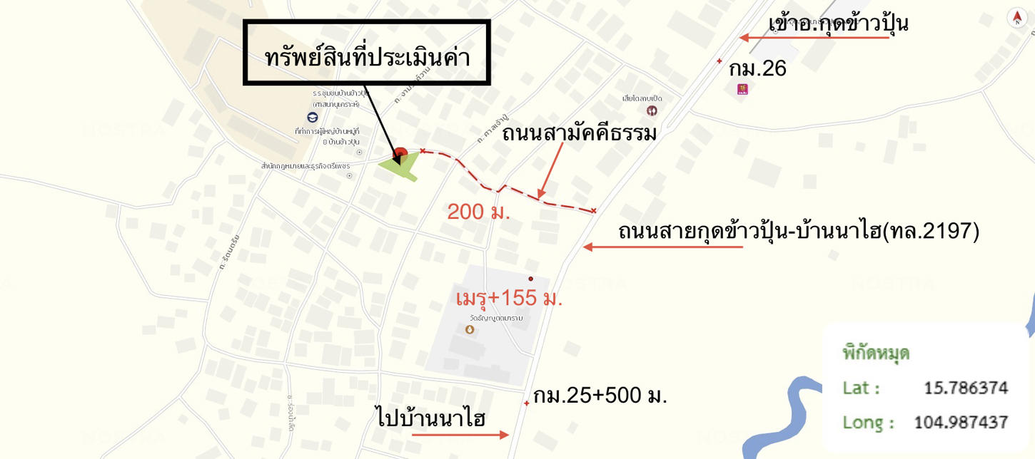 picture HOME 65 Sq.w. Kut Khao Pun Ubon Ratchathani for 1.1M - 27/28