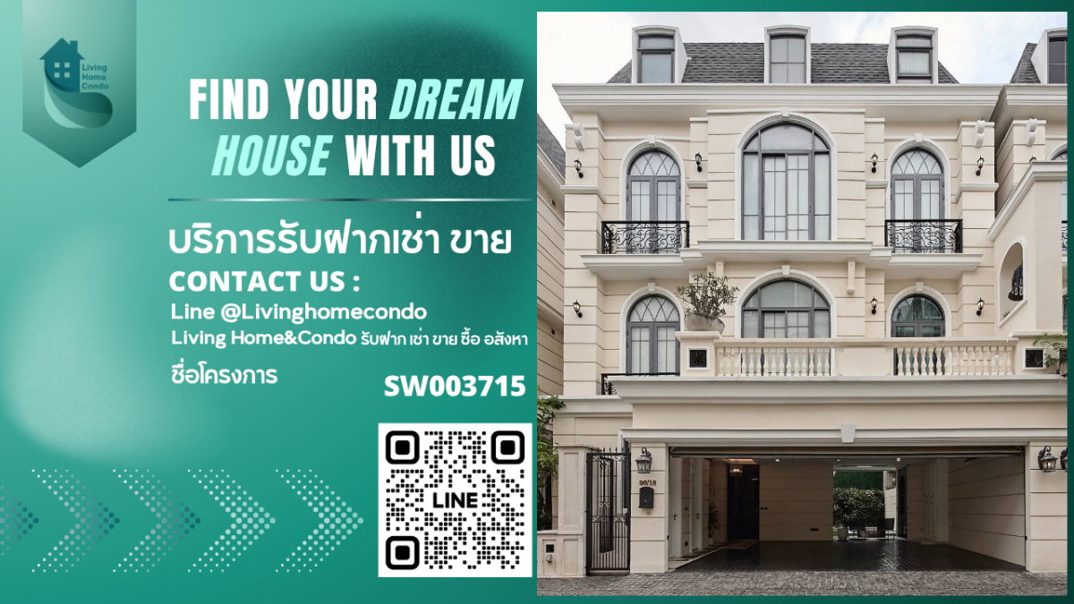 รูป ขายบ้านเดี่ยวสุดหรู สุดExclusive ในโครงการมีเพียง8หลังเท่านั้น ทำเลเอกมัย หิ้วกระเป๋าเข้าอยู่ได้ทันที SW003715 - รูปที่ 1/19