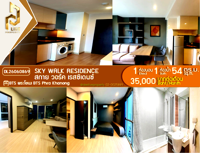 คอนโดให้เช่า : DL26060869 ให้เช่าคอนโด สกาย วอร์ค เรสซิเดนซ์ (Sky Walk Residence ) ใกล้ BTS พระโขนง พร้อมเข้าอยู่ โทรด่วน 0653619502 LineID @952jdxxk