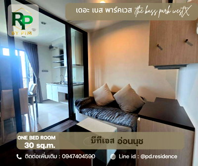 คอนโดให้เช่า : ชั้นสูงวิวสวยอย่างเทพ อยู่สบาย ตู้เย็นใหญ่มาก ส่วนกลางครบ ใก้ลบีทีเอสอ่อนนุช ใก้ลโรงเรียนนานาชาติ รีบเลย