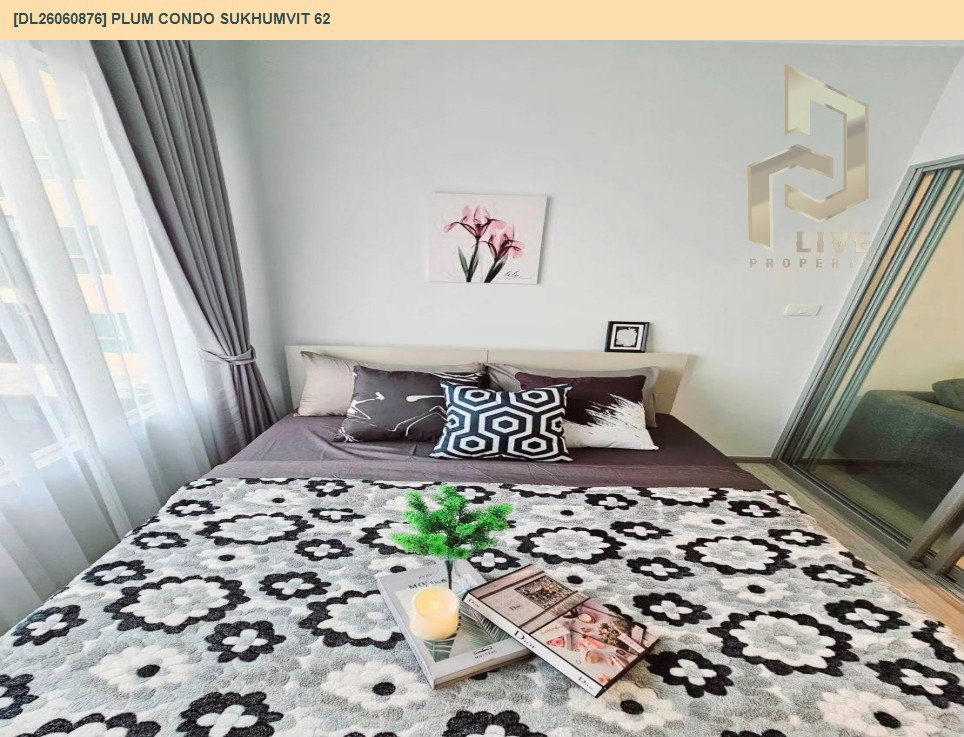 รูป DL26060876 ให้เช่าคอนโด พลัม คอนโด สุขุมวิท 62 (Plum Condo Sukhumvit 62) ใกล้ - พร้อมเข้าอยู่ โทรด่วน 0653619502 LineID @952jdxxk - รูปที่ 2/11