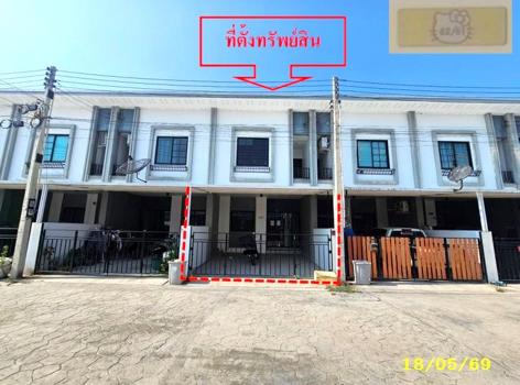 picture TOWN HOUSE 16.8 Sq.w. Muang Chon Buri Chonburi for 1.9M - 9/12