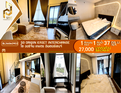 Condos for rent : DL26060902 Condo for rent, SO ORIGIN KASET INTERCHANGE near -, ready to move in, call urgently 0653619502 LineID @952jdxxk