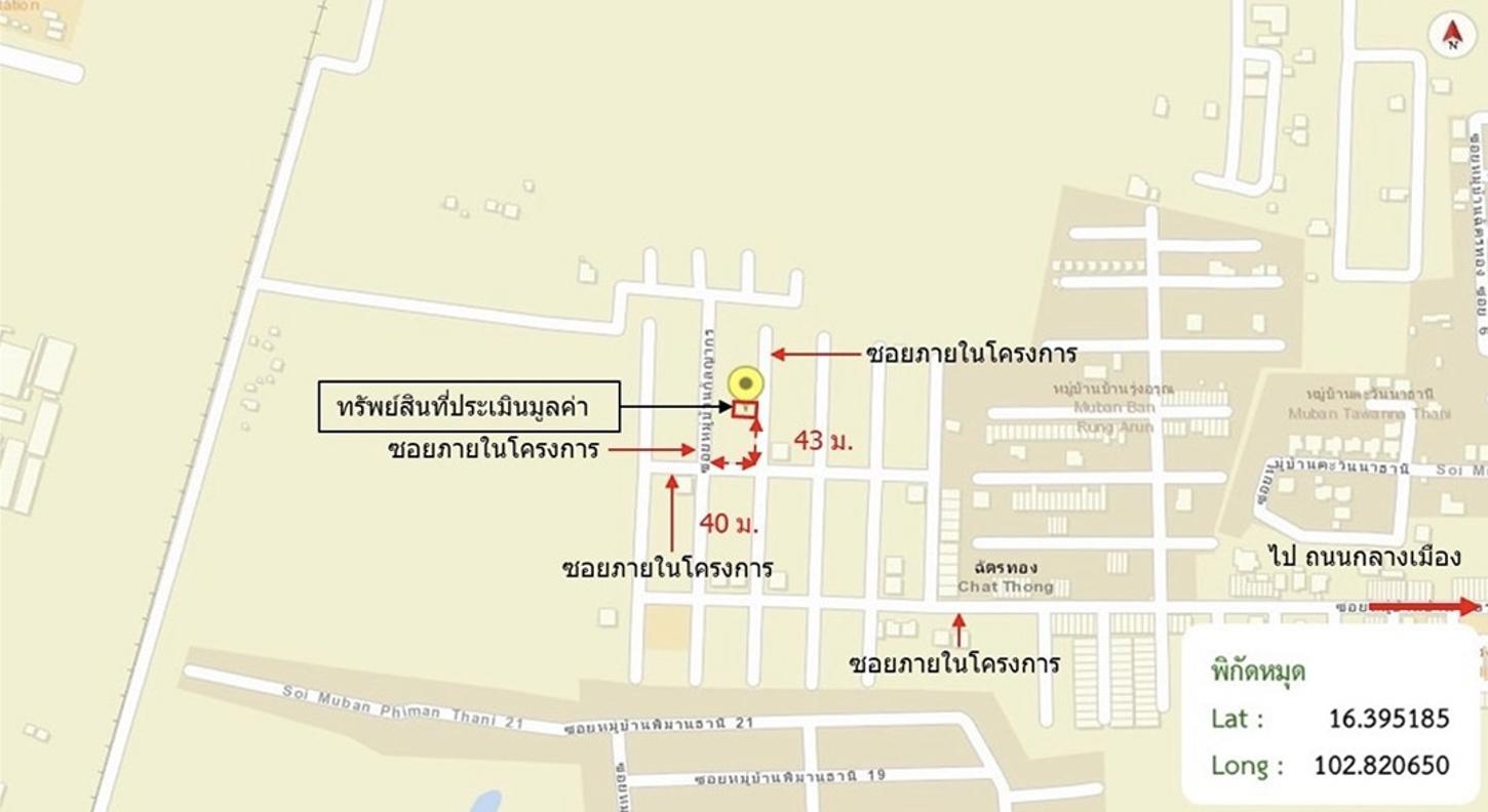 รูป บ้านเดี่ยว 70 ตร.วา เมืองขอนแก่น ขอนแก่น 4M - รูปที่ 11/12