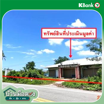 picture FACTORY 2382 Sq.w. Phichai Uttaradit for 5M - 30/32