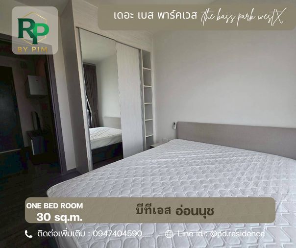 1-bed condo for rent, 30 sqm, The Base Park West Sukhumvit 77