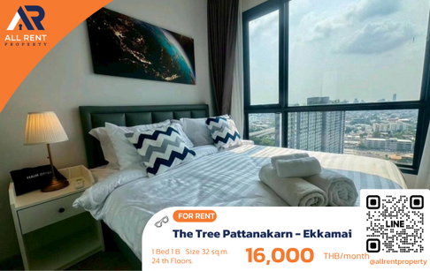 🔥 The Tree Pattanakarn - Ekkamai, 24th floor, city view, only 16,000 THB ✨ 1 bedroom, 32 sq.m., convenient location, ready to move in.