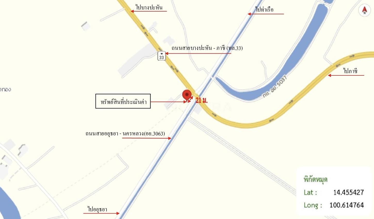 รูป อาคารพาณิชย์ 48 ตร.วา นครหลวง พระนครศรีอยุธยา 4.6M - รูปที่ 44/44