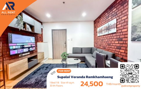 🔥 Supalai Veranda Ramkhamhaeng, large room on the 33rd floor with panoramic view, only 24,500 THB. ✨ 1 bedroom, 41 sq.m., ready to move in.