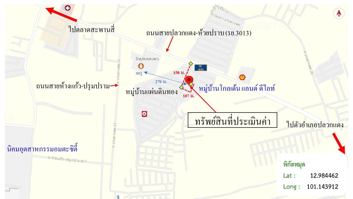 รูป ทาวน์เฮ้าส์ 21.2 ตร.วา โกลเด้น แลนด์ ดีไลท์ ปลวกแดง ระยอง 1.8M - รูปที่ 15/16