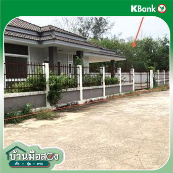 รูป บ้านเดี่ยว 168.3 ตร.วา เมืองอุดรธานี อุดรธานี 3.8M - รูปที่ 24/26