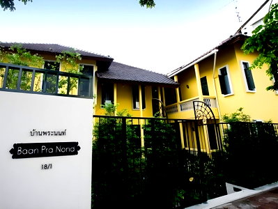 บ้านเดี่ยว กรุงเทพมหานคร : ขายบ้านพระนนท์ (Baan Pra Nond) ตกแต่งสไตล์ไทย-โคโลเนียล ย่านธุรกิจ ใกล้แยกสาทร-สุรศักดิ์ เพียง 200 เมตร