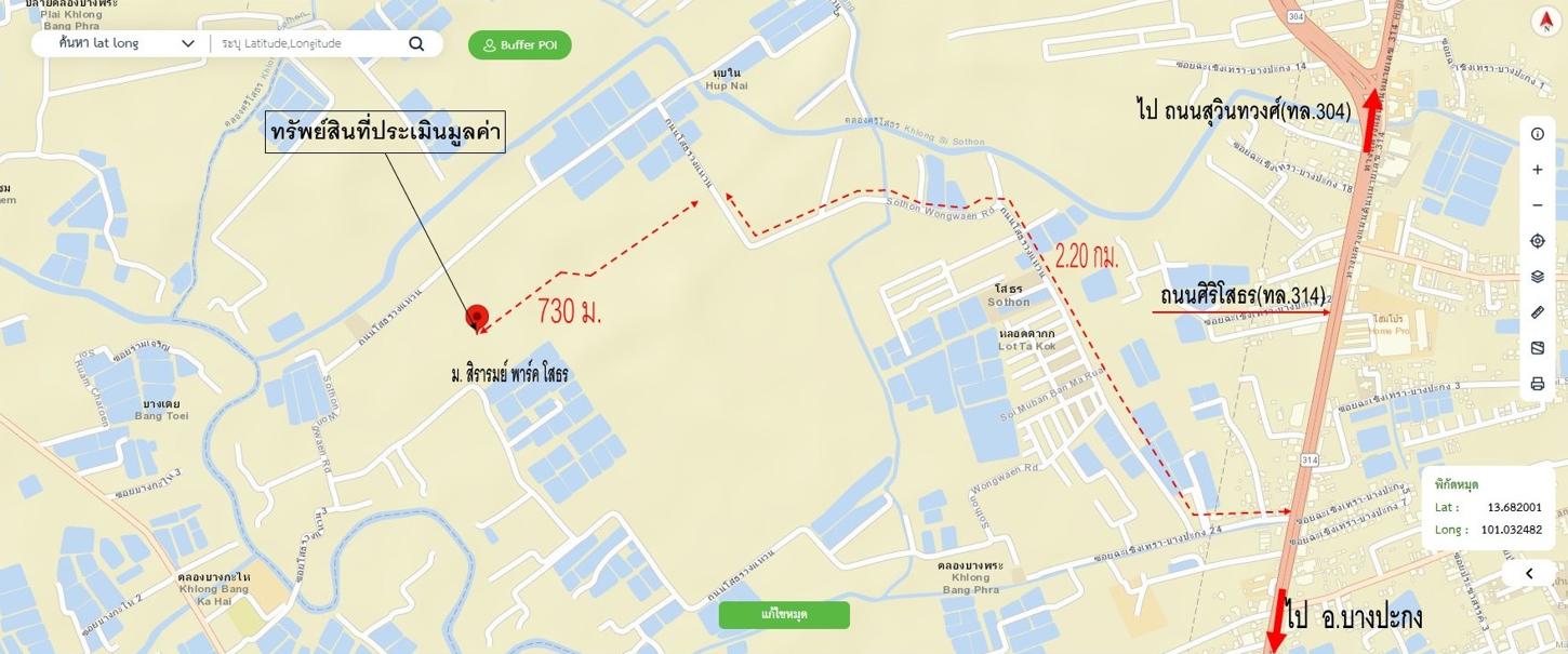รูป บ้านเดี่ยว 36 ตร.วา สิรารมย์ พาร์ค โสธร เมืองฉะเชิงเทรา ฉะเชิงเทรา 2.2M - รูปที่ 22/22