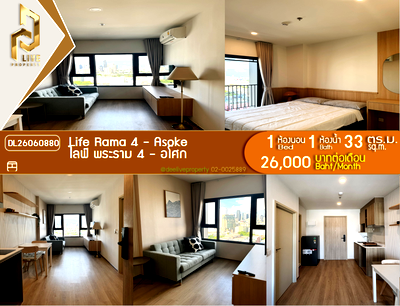Condos for rent : DL26060880 Condo for rent, Life Rama 4 - Asoke near MRT ศูนย์การประชุมแห่งชาติสิริกิติ์, ready to move in, call urgently 0614453194 LineID @952jdxxk