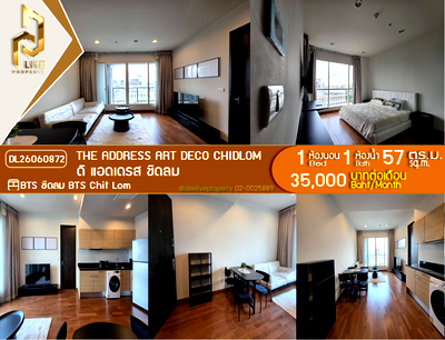 Condos for rent : DL26060872 Condo for rent, The Address Art Deco Chidlom near BTS Chit Lom, ready to move in, call urgently 0614453194 LineID @952jdxxk