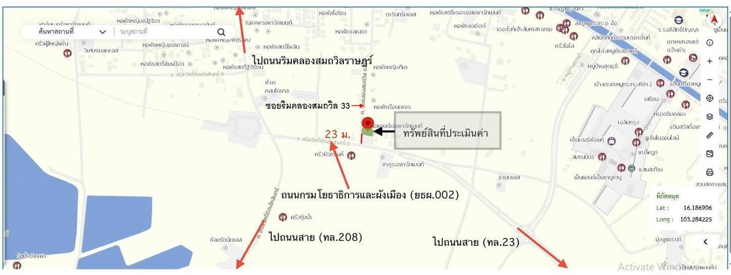 รูป บ้านเดี่ยว 89 ตร.วา เมืองมหาสารคาม มหาสารคาม 3.8M - รูปที่ 37/38