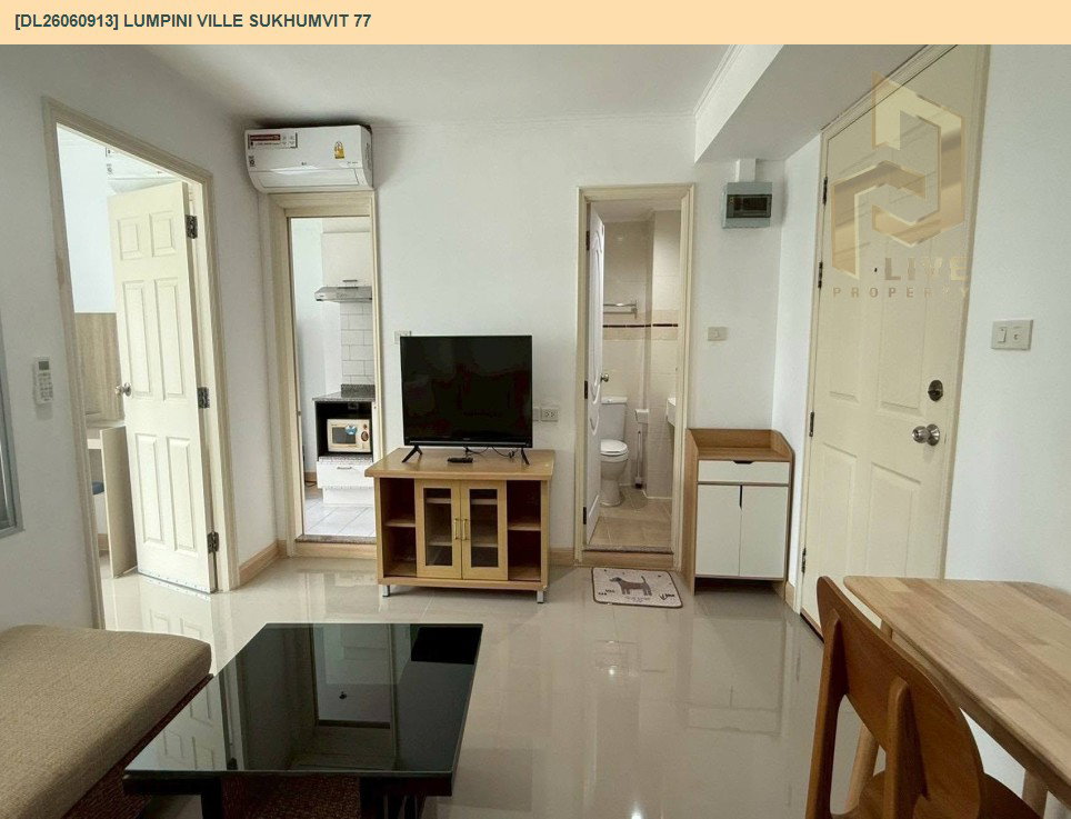รูป DL26060913 ให้เช่าคอนโด ลุมพินี วิลล์ สุขุมวิท 77 (Lumpini Ville Sukhumvit 77) ใกล้ BTS อ่อนนุช พร้อมเข้าอยู่ โทรด่วน 0653619502 LineID @952jdxxk - รูปที่ 5/9