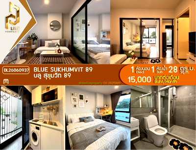 คอนโดให้เช่า : DL26060937 ให้เช่าคอนโด บลู สุขุมวิท 89 (Blue Sukhumvit 89) ใกล้ - พร้อมเข้าอยู่ โทรด่วน 0653619502 LineID @952jdxxk