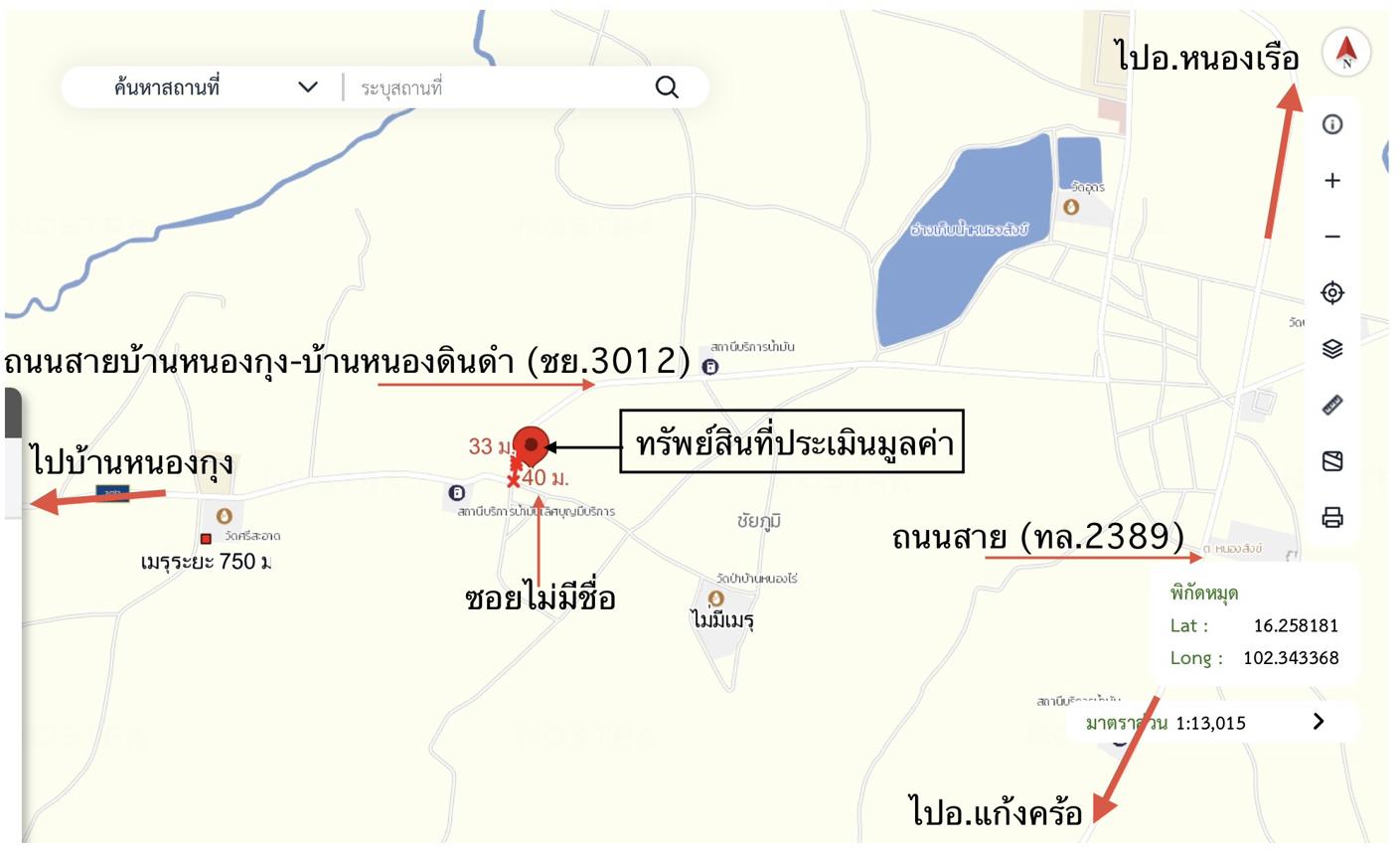 picture HOME 322.3 Sq.w. Kaeng Khlo Chaiyaphum for 937,000 - 37/38
