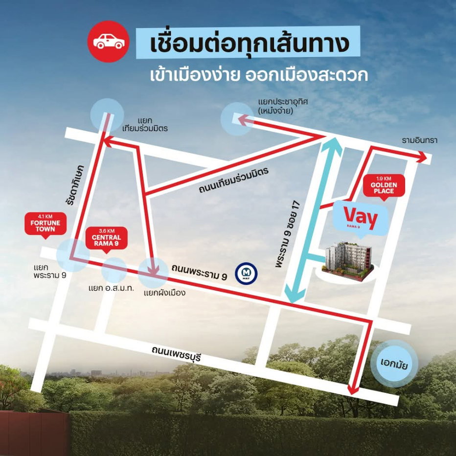 รูป ​💰 คุ้มสุดในย่านพระราม 9! VAY Rama 9 คอนโดใหม่พร้อมอยู่ ส่วนลดเยอะ ของแถมแน่น เริ่ม 2.29 ลบ. ลงทะเบียนชมรอบพิเศษ 20-21 มิ.ย.69โทร 061-616-1426 - รูปที่ 7/10