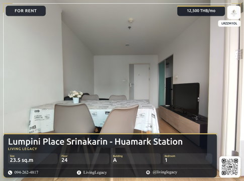 LRZZM1OL เช่าด่วน คอนโด Lumpini Place Srinakarin - Huamark Station 1 นอน 23.5 ตร.ม. ชั้น 24 | 12,500 บาท/เดือน | LINE: @livinglegacy