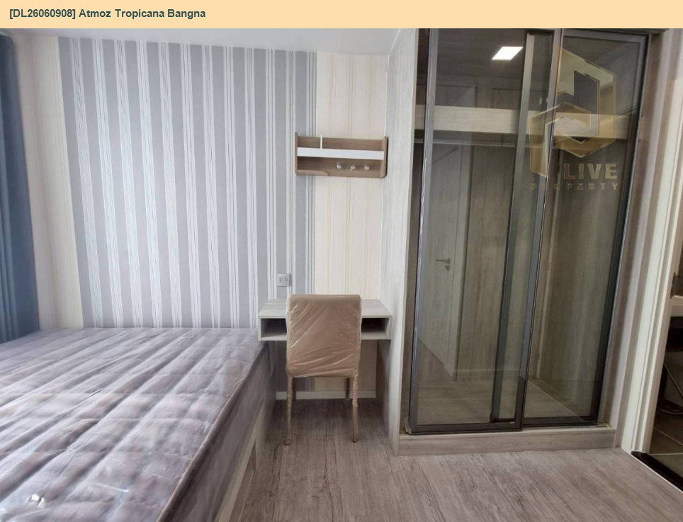รูป DL26060907 ให้เช่าคอนโด แอทโมซ ทรอปิคาน่า บางนา (Atmoz Tropicana Bangna) ใกล้ - พร้อมเข้าอยู่ โทรด่วน 0638692663 LineID @952jdxxk - รูปที่ 5/7