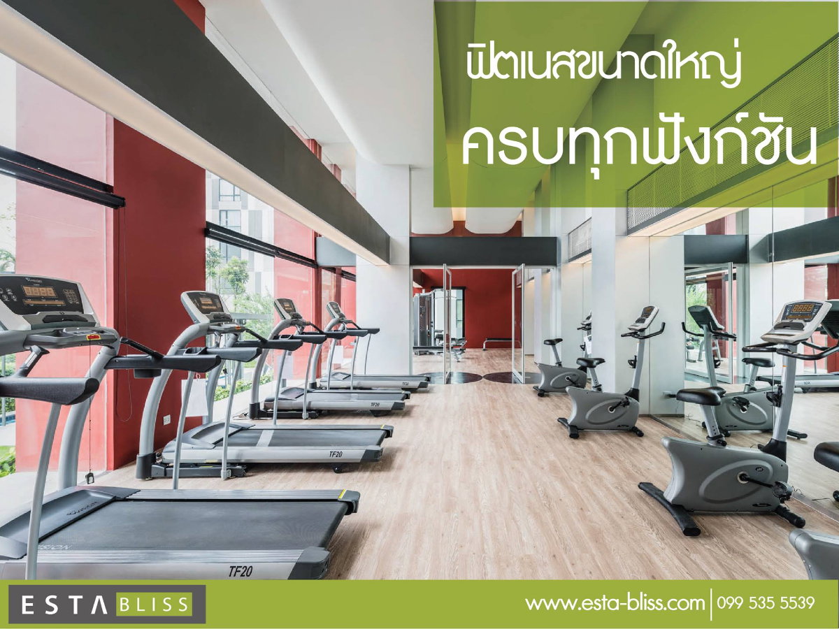 รูป ขายด่วนคอนโด เอสต้าบลิส (EstaBliss) ชั้น 2 ติดสถานีรถไฟฟ้าเศรษฐบุตรเพียง 200 เมตร - รูปที่ 18/18