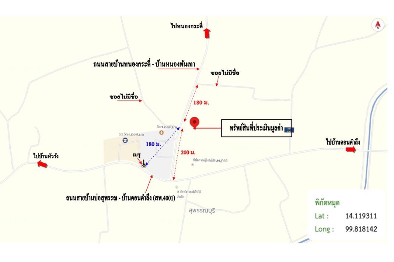 รูป โกดัง 800 ตร.วา สองพี่น้อง สุพรรณบุรี 3.9M - รูปที่ 43/44