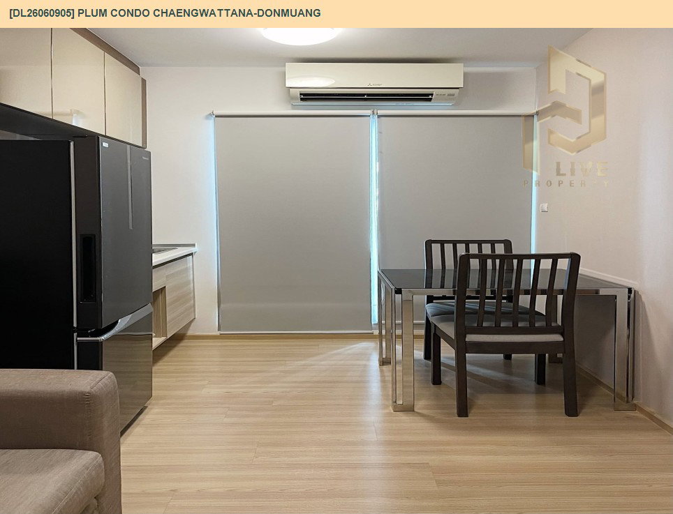 รูป DL26060905 ให้เช่าคอนโด พลัมคอนโด แจ้งวัฒนะ-ดอนเมือง (Plum Condo Chaengwattana-Donmuang) ใกล้ - พร้อมเข้าอยู่ โทรด่วน 0638692663 LineID @952jdxxk - รูปที่ 4/6