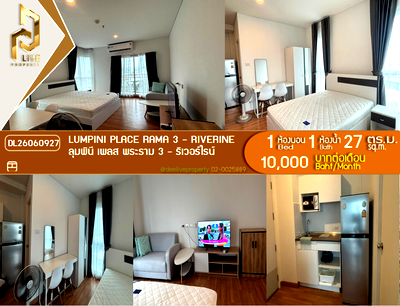 Condos for rent Central Rama 3 : DL26060927 Condo for rent, Lumpini Place Rama 3 - Riverine near -, ready to move in, call urgently 0614453194 LineID @952jdxxk