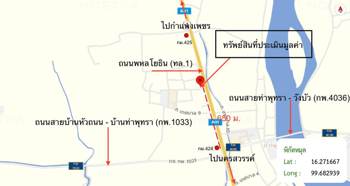 รูป บ้านเดี่ยว 164.2 ตร.วา คลองขลุง กำแพงเพชร 1.3M - รูปที่ 24/24