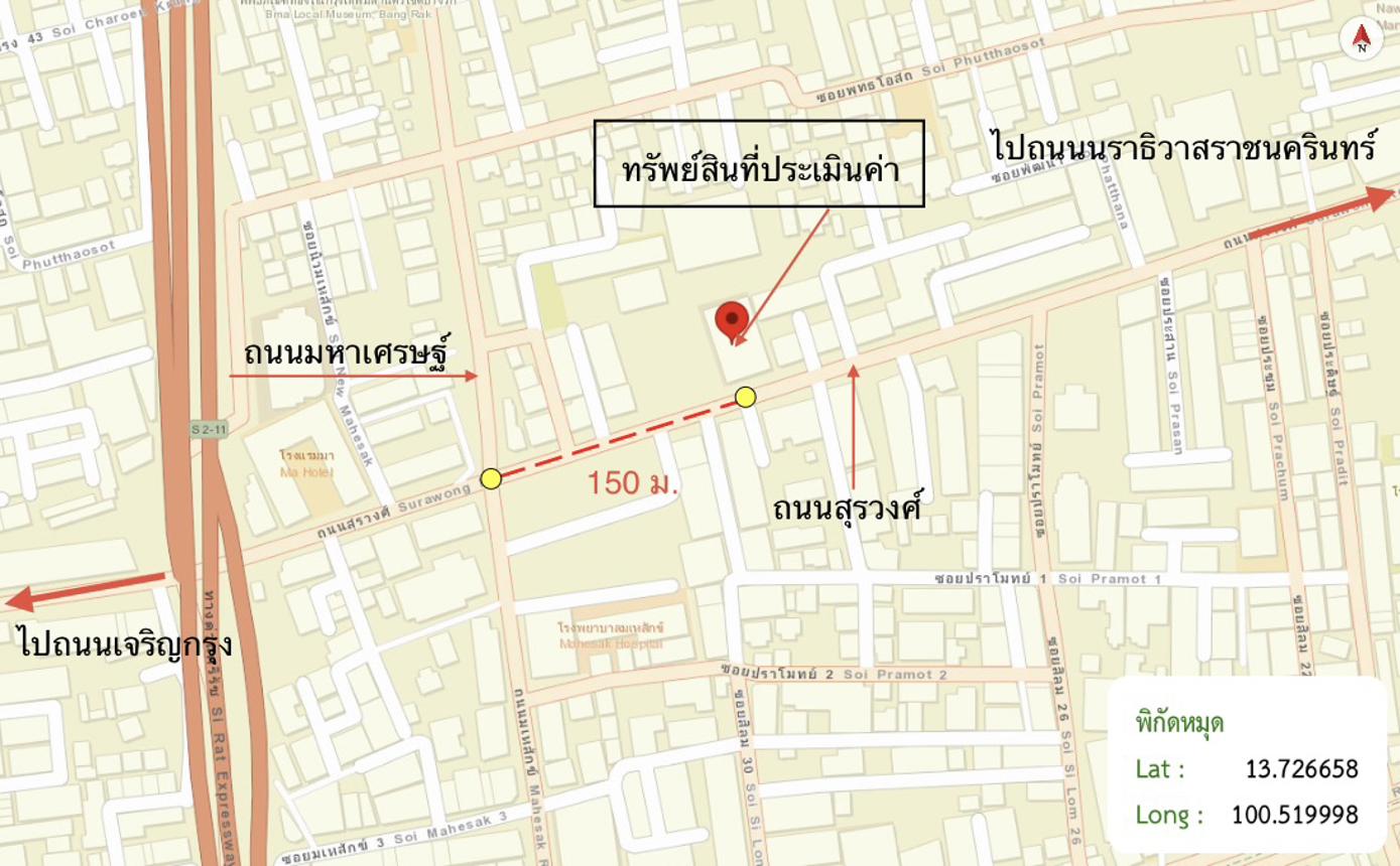 รูป ห้องชุดสำนักงาน 131.98 ตร.วา สุรวงษวัฒนาคาร เขตบางรัก กรุงเทพมหานคร 7.1M - รูปที่ 16/16