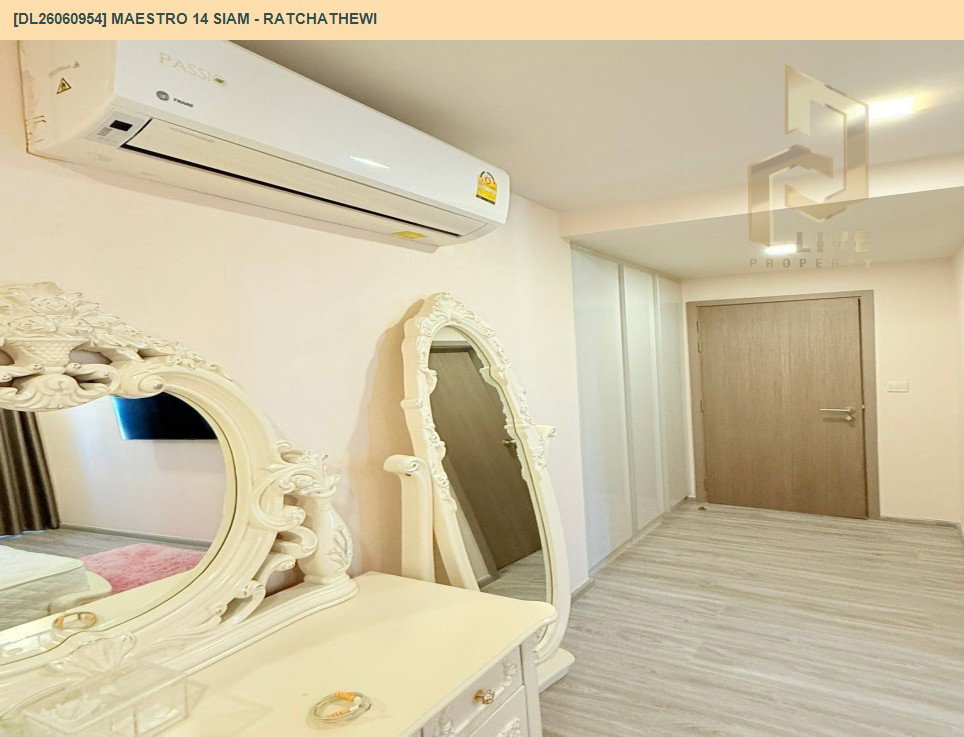 รูป DL26060954 ขายคอนโด มาเอสโตร 14 สยาม - ราชเทวี (Maestro 14 Siam - Ratchathewi) ใกล้ BTS ราชเทวี พร้อมเข้าอยู่ โทรด่วน 0653619502 LineID @952jdxxk - รูปที่ 10/19