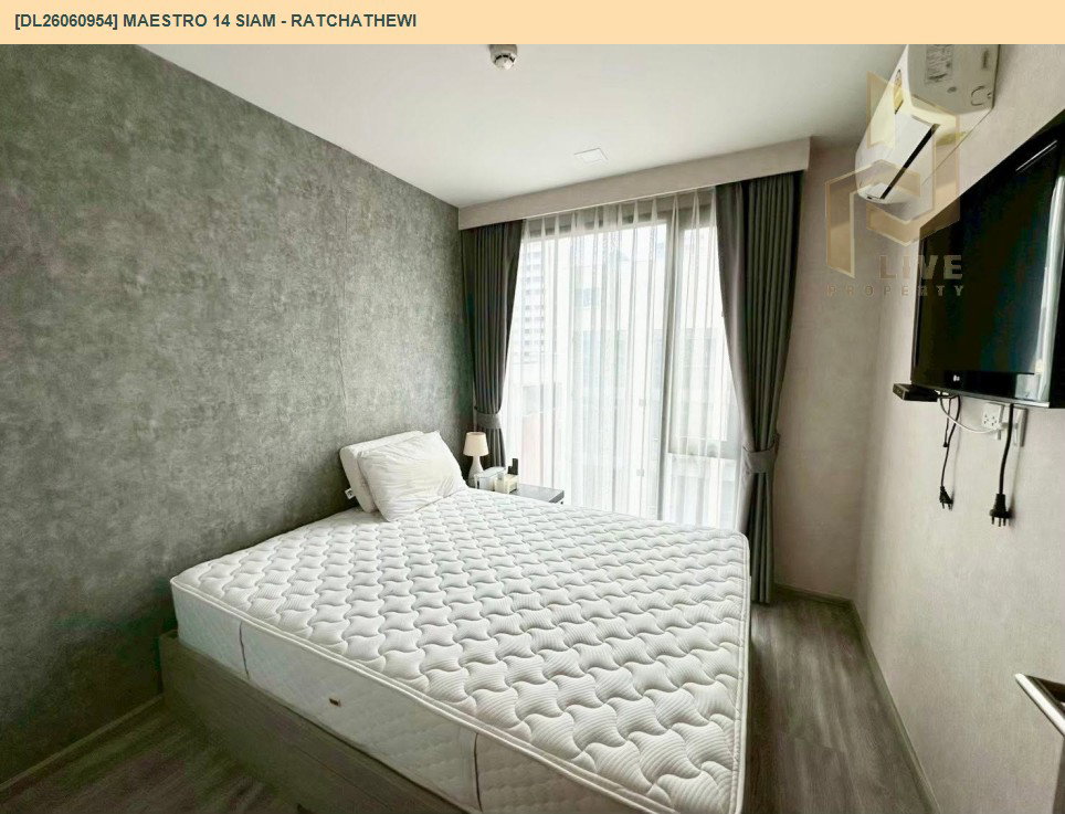 รูป DL26060954 ขายคอนโด มาเอสโตร 14 สยาม - ราชเทวี (Maestro 14 Siam - Ratchathewi) ใกล้ BTS ราชเทวี พร้อมเข้าอยู่ โทรด่วน 0653619502 LineID @952jdxxk - รูปที่ 4/19