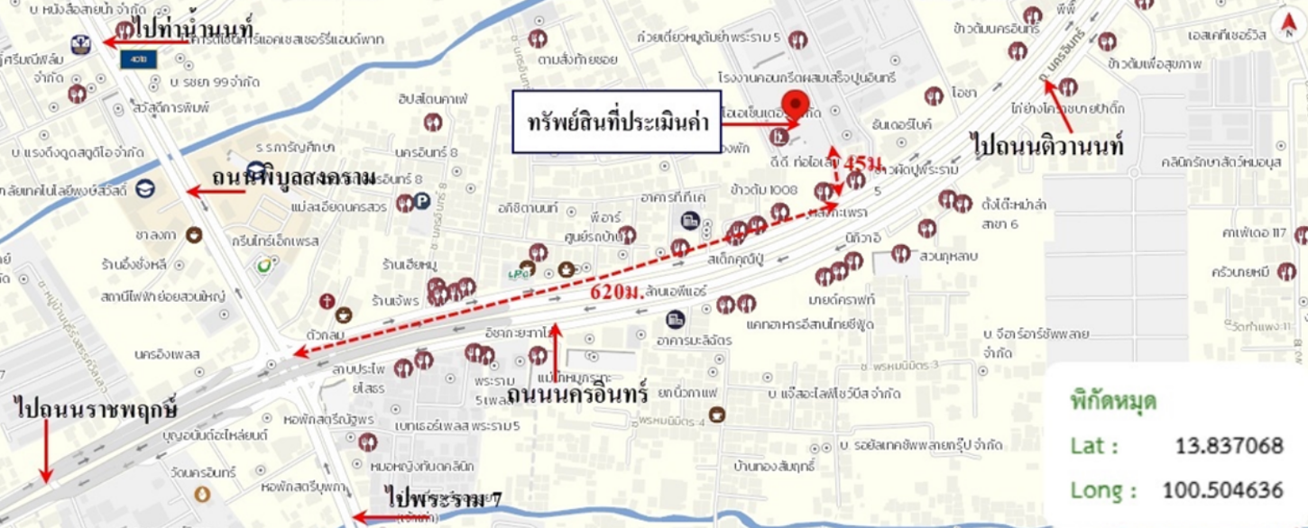 รูป คอนโดมิเนียม 26.07 ตร.ม. ลุมพินี วิลล์ นครอินทร์ - ริเวอร์วิว เมืองนนทบุรี นนทบุรี 1.2M - รูปที่ 24/24